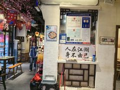 -风波庄(罍街分舵)