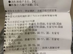 -中国人民解放军总医院(301医院)