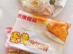 -泰康食品有限公司食品厂