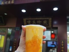 -阿姨奶茶专卖(舌涧道杭州惠民路创始店)