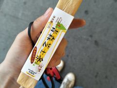 -好利来(高新枫叶广场店)