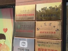 -艾贝尔宠物医院 ·内科全科(梁溪路店)