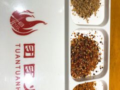 -牛上牛吊炉烧烤(红旗大街店)