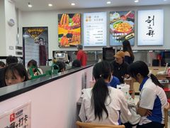 -刘文祥麻辣烫(蛇口店)