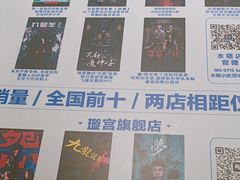 -棂笼·深度沉浸密室(武汉旗舰店)