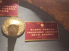 -佬太公海鸭·海鲜大排档(上海总店)