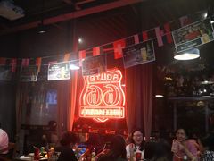大堂-马海涛牛肉串·午市牛腩饭·烧烤夜宵(领汇广场店)
