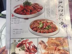 菜单-江南赋(内蒙古大厦店)