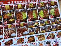 -敏丁拌饭(中街总店)