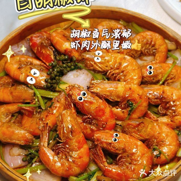 台山第一家黄鳝饭｜兴华黄鳝饭
