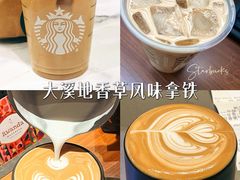 -星巴克臻选(上海中环广场2F店)