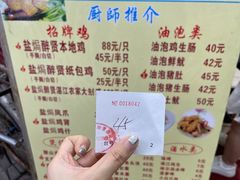 -醉贤居