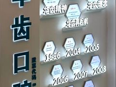 -华齿口腔·矫正种植中心(松江环城路店)