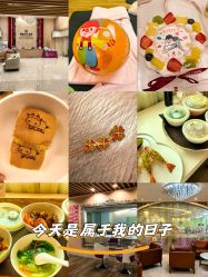 -生命加•Q考拉月子会所(玫瑰园店)