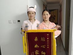 -爱月宝月嫂·育儿嫂