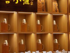 -谷小推·按摩·茶饮·社交(茂业店)