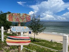 -西涌国际滨海旅游区