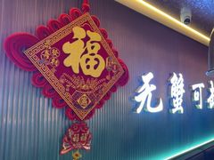 -徐记小怪兽肉蟹煲店(哈西万达金街店)