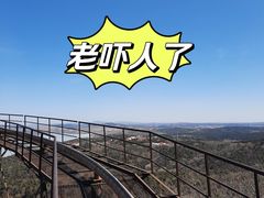 -棋盘山风景区