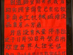 -品香排骨饭(羊官路店)