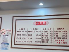 -颐缘居·南翔小笼馆