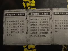 -剧狐剧本杀(徐汇1号店)