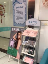 -三生美产后恢复中心(南山店)