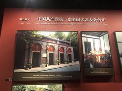 -中共一大纪念馆