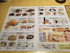 -蔡澜点心·粤菜(花城汇南区店)