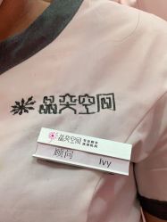 -晶奕空间专业脱毛连锁机构