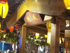 -北平盛世·新京菜·北京烤鸭(劲松·双井店)