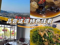 -呼吸森林·生态农庄农家乐私房菜