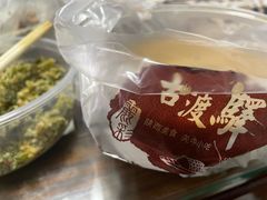 -古渡驛(丽彩·潮流港店)