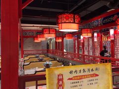-祥源胡同·涮牛羊肉火锅(花桥店)