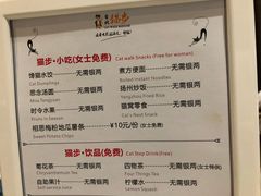 -台北猫步影院式浴足馆(宝塔店)