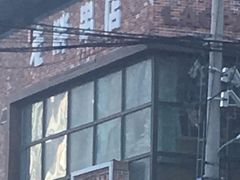 -江城老胖串店(湖西路店)