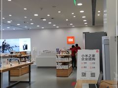 -小米之家(世博源店)