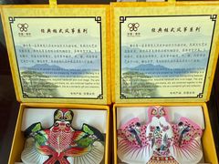 -潍坊鸢飞大酒店(泰华城店)