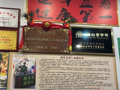 -陳仔(北京路店)