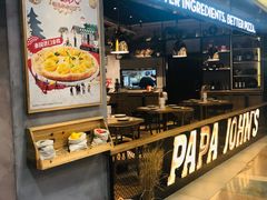 自助取餐区-棒约翰比萨·意面(剑河店)