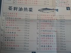菜单-胡桃里音乐酒馆(白云五号T5 MALL店)