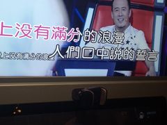 -友唱全民k歌(新中关购物中心店)