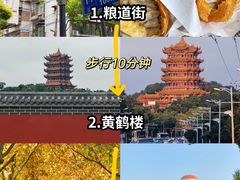 -肖记公安牛肉鱼杂馆·省级非物质文化遗产(万松园直营店)