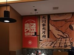-大闫家烧烤·小海鲜家常菜(郑庄店)