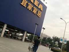 -宜家家居(西安未央商场店)