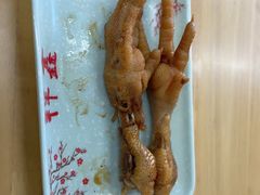 -姑苏区祥鑫饮食店(十全街店)