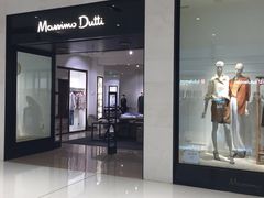 -Massimo Dutti(合生汇店)