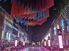 -方恒购物中心(望京小街店)