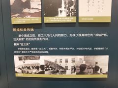 -哈尔滨工业大学-博物馆