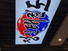 -长顺参鸡汤店(西塔总店)